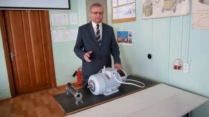 Боярсков Сергей Геннадьевич Электродвигатель с фазным ротором