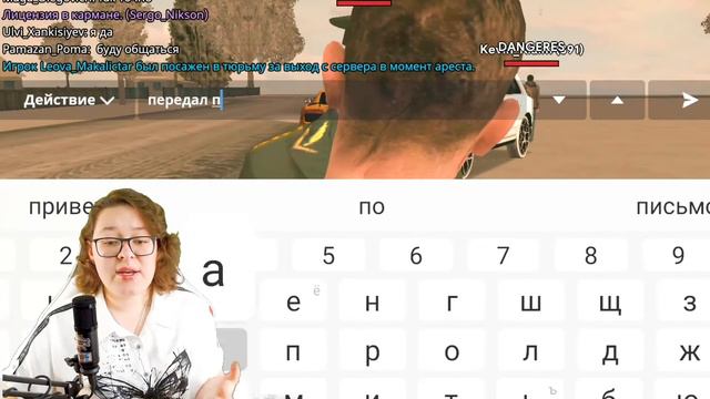 КАК ВСТУПИТЬ В ЛЮБУЮ ОГРАНИЗАЦИЮ GRAND MOBILE | КАК ПРОЙТИ СОБЕСЕДОВАНИЕ ГРАНД МОБАЙЛ смотреть онлайн