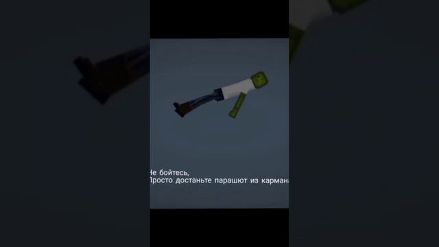 Что делать если упал с балкона #лайкфак смотреть онлайн