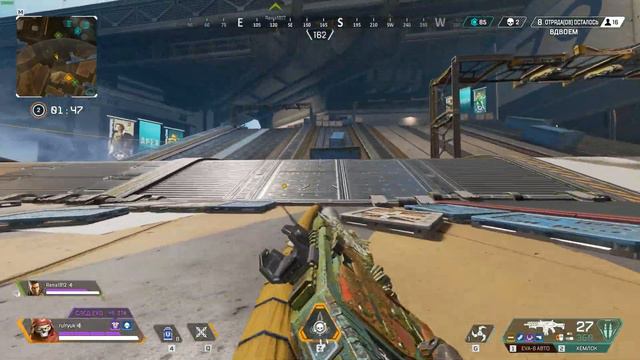 Apex legends ТОП 2 с РАМОЙ смотреть онлайн