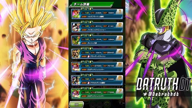 SUPER STRIKE EZA! LEVEL 10 LINKS 100% RAINBOW STAR EZA STRIKE ANDROID 16! (DBZ: Dokkan Battle) смотреть онлайн