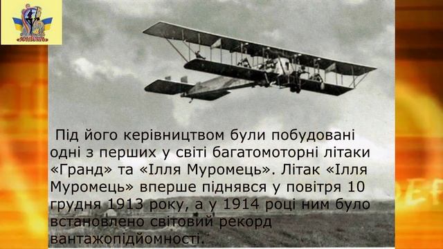 День науки смотреть онлайн