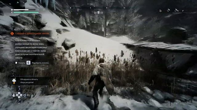 Fade To Silence 01 Начинаем выживать