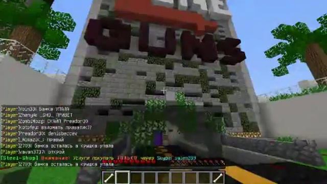 servers осмотр mc.steelcrafting.ru смотреть онлайн