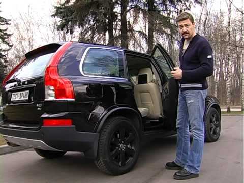 Тест-драйв Volvo XC90