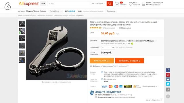 12 ТОВАРОВ С АЛИЭКСПРЕССА ЗА 50 РУБЛЕЙ. ПРИКОЛЬНЫЕ ВЕЩИ ИЗ КИТАЯ. смотреть онлайн