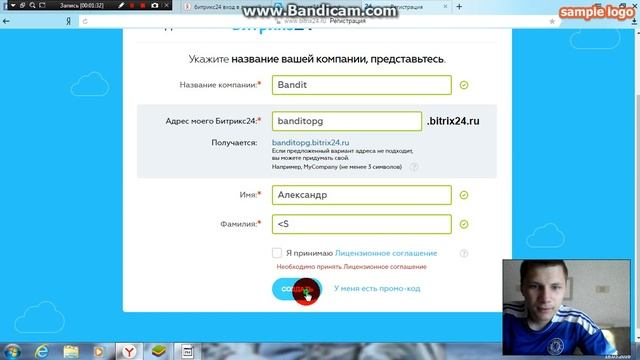 Битрикс 24 сайт для бесплатных звонков смотреть онлайн