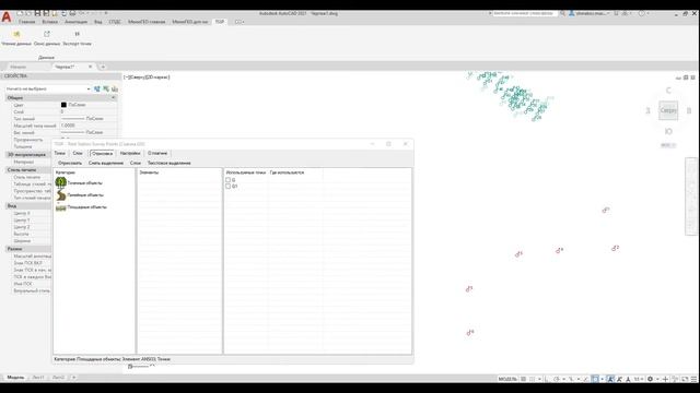 TSSP - Плагин для импорта точек с файлов тахеометра в AutoCAD/Civil3D