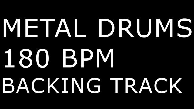 Metal Drums ONLY / 180BPM / DRUM BACKING TRACK