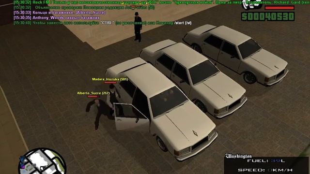 Установка баскетбольных колец смотреть онлайн