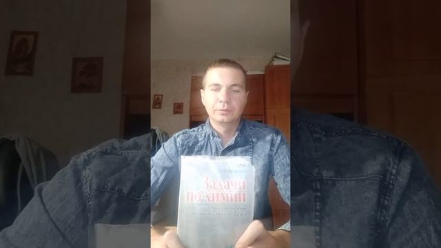 как научиться решать задачи по химии? смотреть онлайн