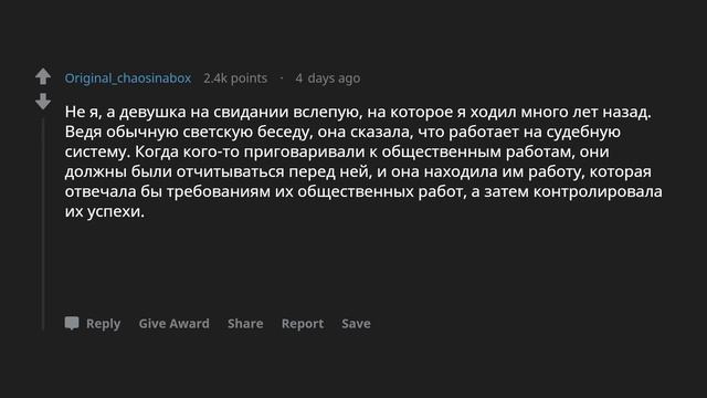 Люди, которые работают на малоизвестных должностях, расскажите про свою работу? смотреть онлайн
