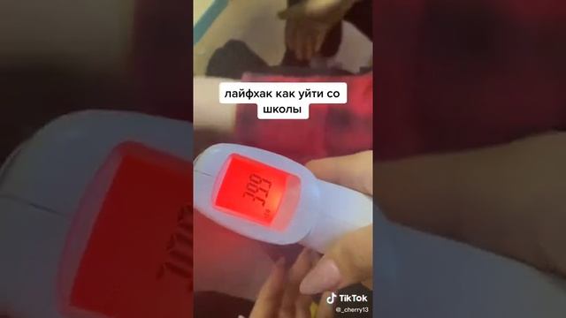 КАК УЙТИ СО ШКОЛЫ ? смотреть онлайн