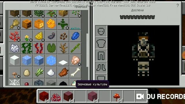 ВЫШЛО АДСКОЕ ОБНОВЛЕНИЕ 1.16.0.51 ДЛЯ МАЙНКРАФТА PE смотреть онлайн