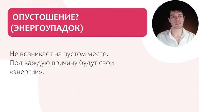 Прокачка сексуальной энергетики с Тантра Рейки смотреть онлайн