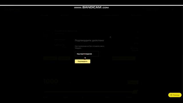 Торексо Torexo Громкий Хайп Регистрация - Пополнение смотреть онлайн