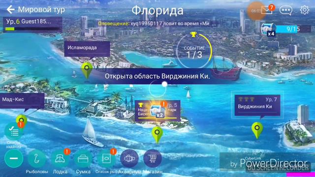 Прохождение 3D рыбалки одни FAIL смотреть онлайн