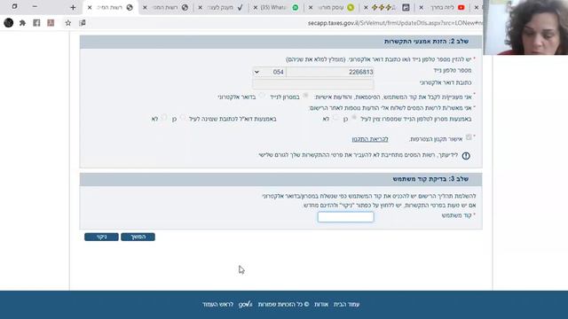 подать заявку на компесацию корона смотреть онлайн
