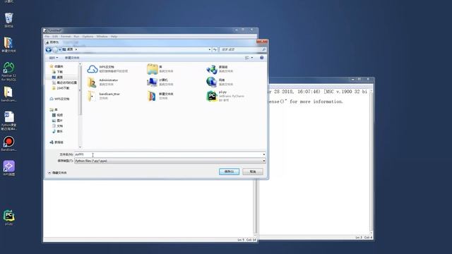 1 Python介绍 特性 版本问题 应用范围 смотреть онлайн