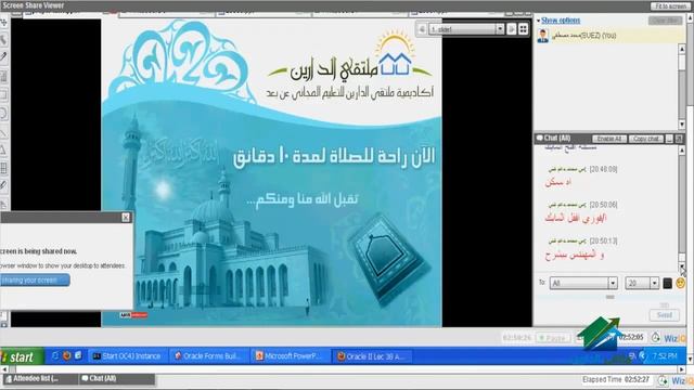 Oracle Developer Aldarayn Academy lecture 38 form Part 1 YouTube 720p смотреть онлайн