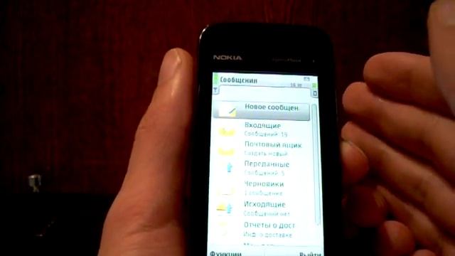 Настройка Internet-GPRS на смартфонах Nokia. Nokia 5530. смотреть онлайн