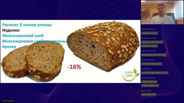 Вебинар линейка оптима смотреть онлайн