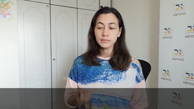 Разговорные фразы на иврите ∣ Как общаться на иврите в реальной жизни ∣ Выпуск #6 Авторское право ч смотреть онлайн