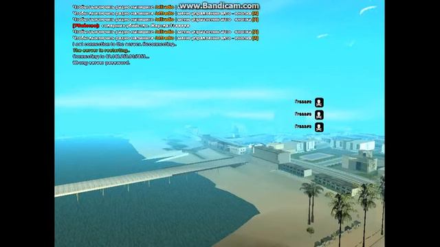 Я поиграл так в GTA Samb смотреть онлайн