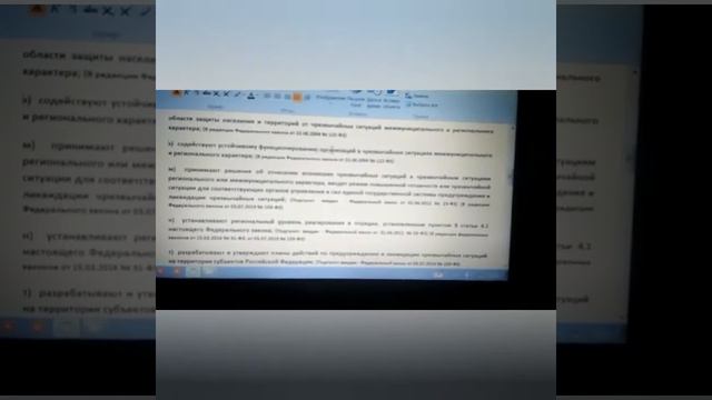 Режим повышенной готовности для граждан НЕ вводили Изучаем ФЗ 68 смотреть онлайн