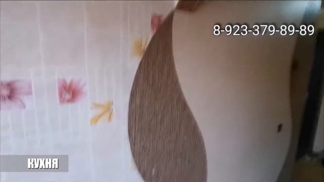 Абакан, ул. Пушкина, д. 91. Купить квартиру от агентства недвижимости Брокер Плюс. смотреть онлайн