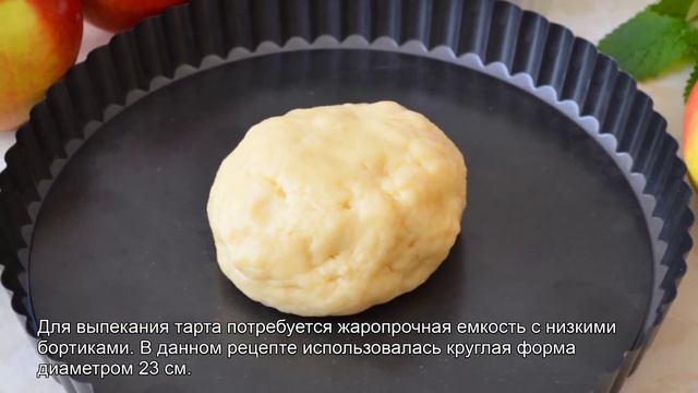 Веганская Кухня