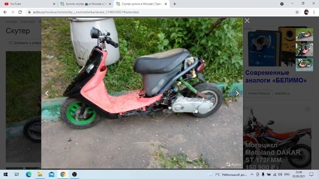 ИЩЕМ МОПЕД ЗА 10 ТР. ЧАСТЬ 2. смотреть онлайн