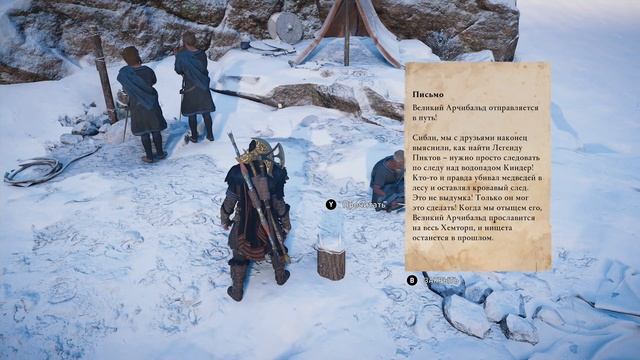 ASSASSIN'S CREED VALHALLA ВАЛЬГАЛЛА #56 ? Xbox SX ВИЛЛИ. Прохождение на русском. смотреть онлайн