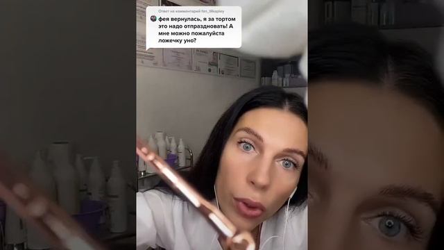 АСМР ЛОЖКА УНО | ФЕЯ АСМР | ЮЛИЯ ЕЛЕЦКАЯ ТИКТОК #асмр #shorts #рек #рекомендации смотреть онлайн