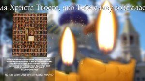 Если кто-то болен, срочно послушай канон за болящего о здравии! Православная сил.mp4