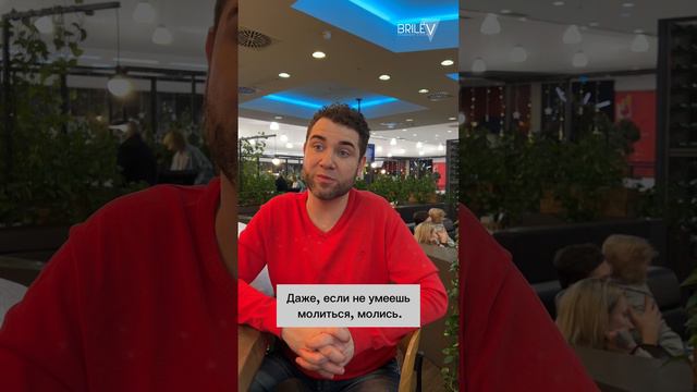 Обязательно делай это перед сном. Что? Владимир Брилёв смотреть онлайн