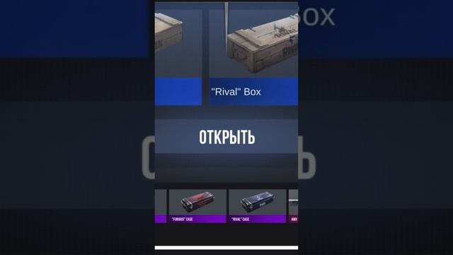 Задонатил и открыл гифт бокс а там…!#standoff2 #видео #залетит #круто #пжрек смотреть онлайн