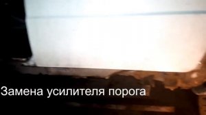 Замена усилителя порога. Как завести усилитель порога. Установка усилителя порога.
