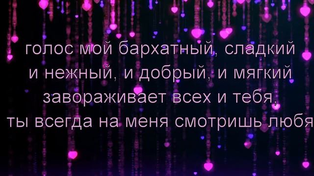 28 Любовное заклинание смотреть онлайн