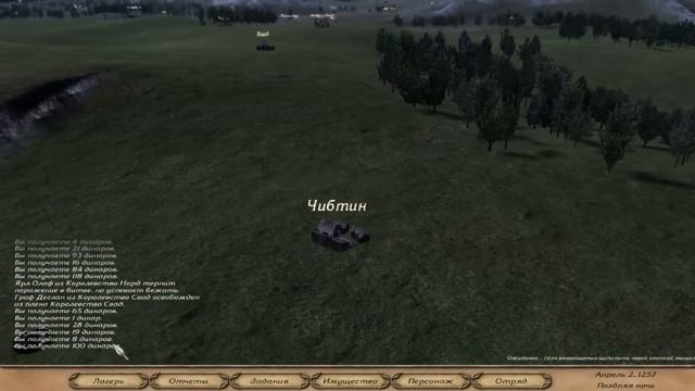 Mount & Blade: Warband (Game of Thrones) #1 смотреть онлайн
