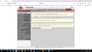 Самостоятельное исправление ошибок оптического терминала Huawei HG8120H. #5