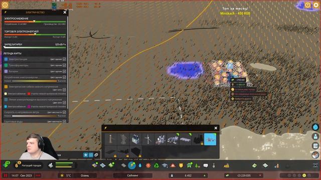 Cities: Skylines 2. Смотрим с грустью на счетчик фпс. смотреть онлайн