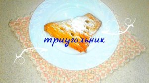 ТОП 12 ФОРМ КРАСИВЕЙШИХ БУЛОЧЕК С НАЧИНКОЙ.Выпечка из слоёного теста.