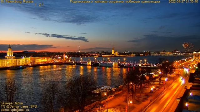 Фейерверк за Троицким мостом вид с обзорной камеры Санкт-Петербурга Firework View From Live Camera