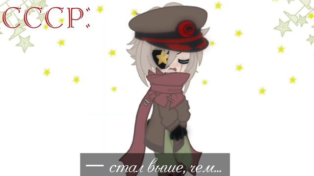 -Мы «тихая» и «спокойная» страна countryhumans|Киевская Русь,РИ(оба),СССР,РФ смотреть онлайн