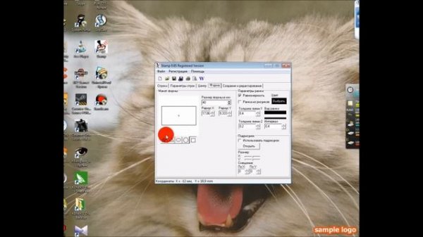 stamp 0 85 поверхностное знакомство