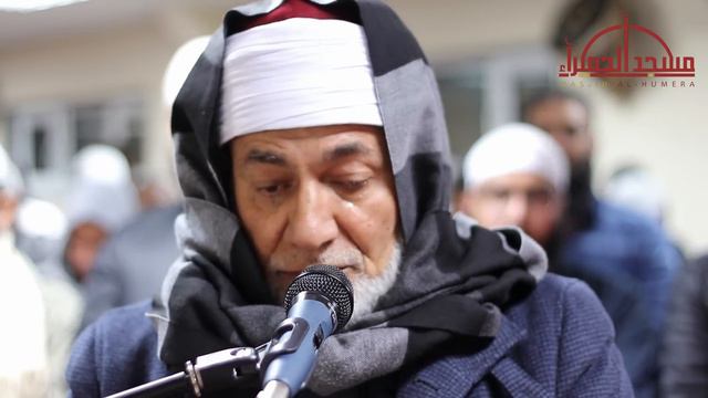 Shaykh Al Ma'saraawi أحمد عيسى المعصراوي Taraweeh 2019 | Masjid al-Humera смотреть онлайн