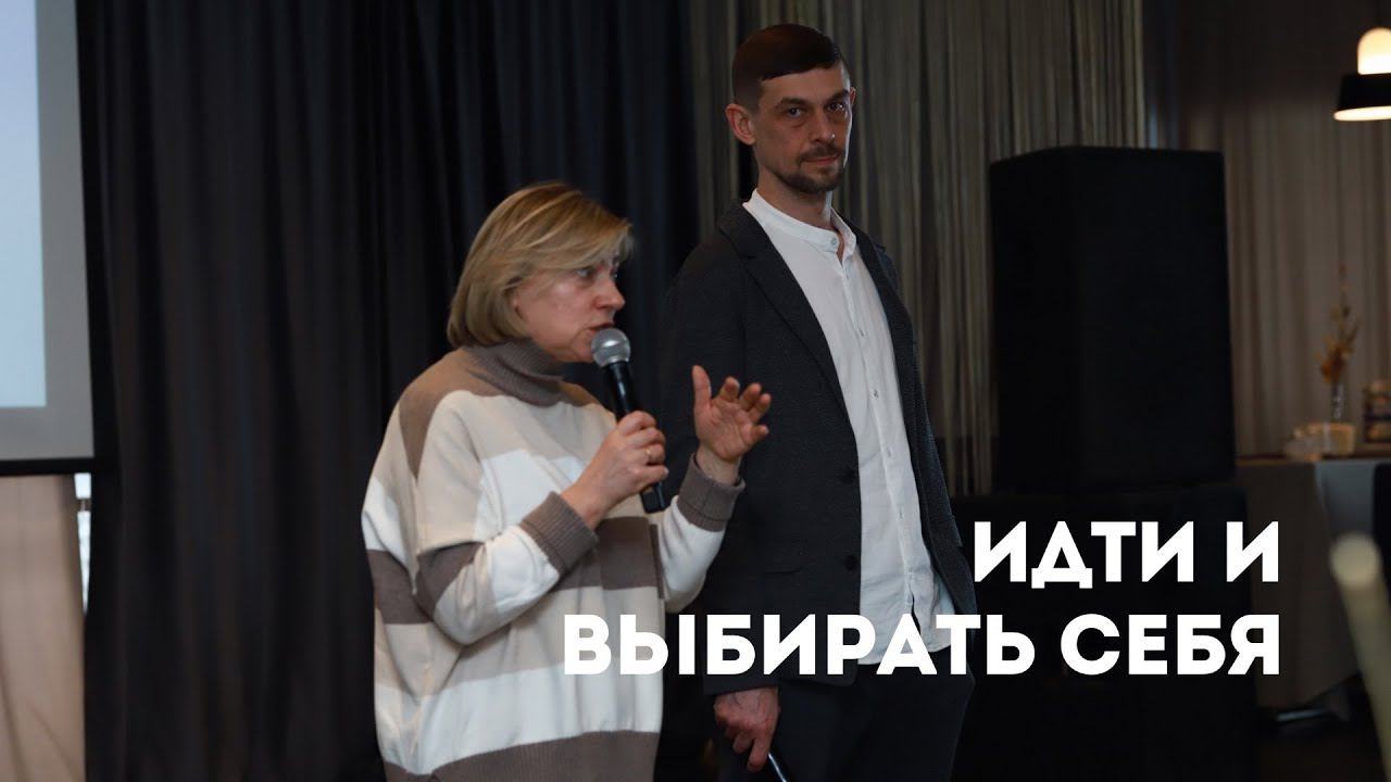 Как мы делаем выбор? Как мы выбираем свой путь? #личностныйрост #работанадсобой #саморазвитие
