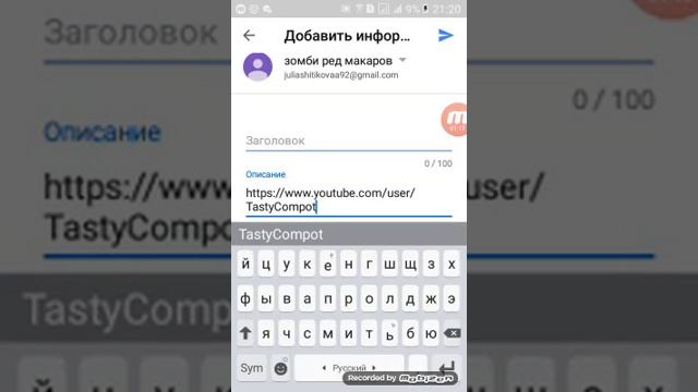 Как сделать ссылку в описании смотреть онлайн