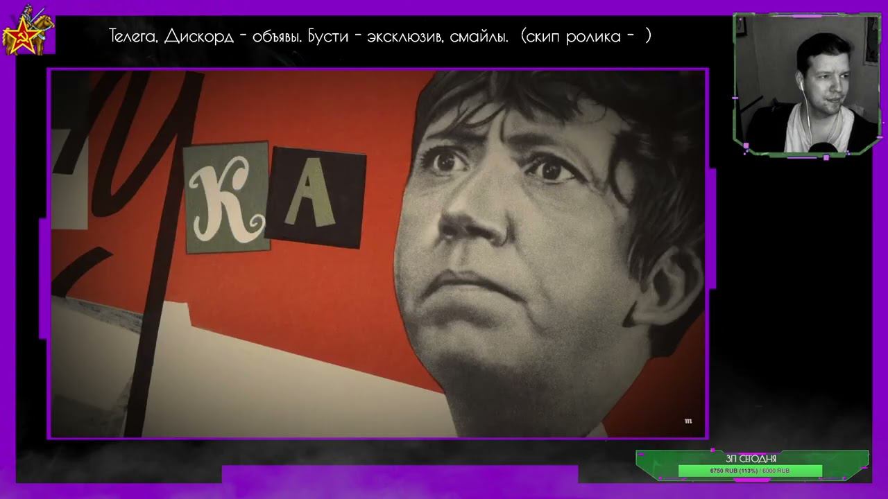 Святая Новодворская смотреть онлайн